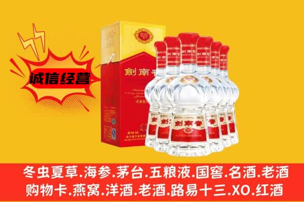 海西天峻县上门回收水晶剑价格