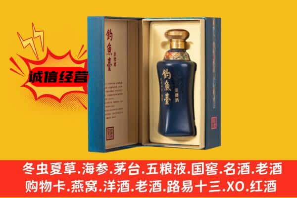 海西天峻县上门回收钓鱼台价格