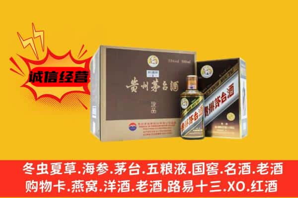 海西天峻县回收彩釉茅台酒