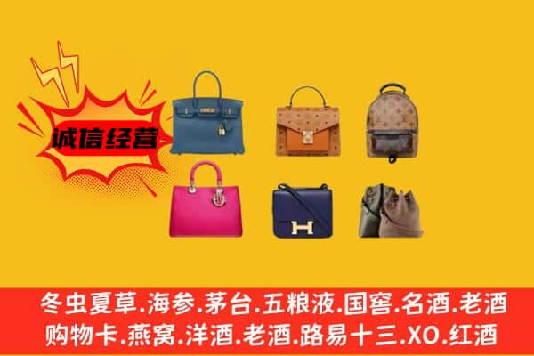 海西天峻县回收名包