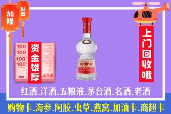 海西天峻县回收剑南春怎么定价